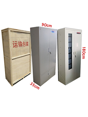 公共資源交易中心智能光盤(pán)柜，歸檔冷數(shù)據(jù)管理，災(zāi)備冷數(shù)據(jù)管理，智能光盤(pán)柜的發(fā)明單位，專(zhuān)利光盤(pán)指紋識(shí)別技術(shù)，零耗材光盤(pán)管理柜，
    智能光盤(pán)柜，智能化光盤(pán)管理柜，智能光盤(pán)管理柜,智能光盤(pán)柜,光盤(pán)管理一體機(jī) ,歸檔光盤(pán)柜，冷數(shù)據(jù)光盤(pán)管理
    -北京陽(yáng)光同步科技發(fā)展有限公司