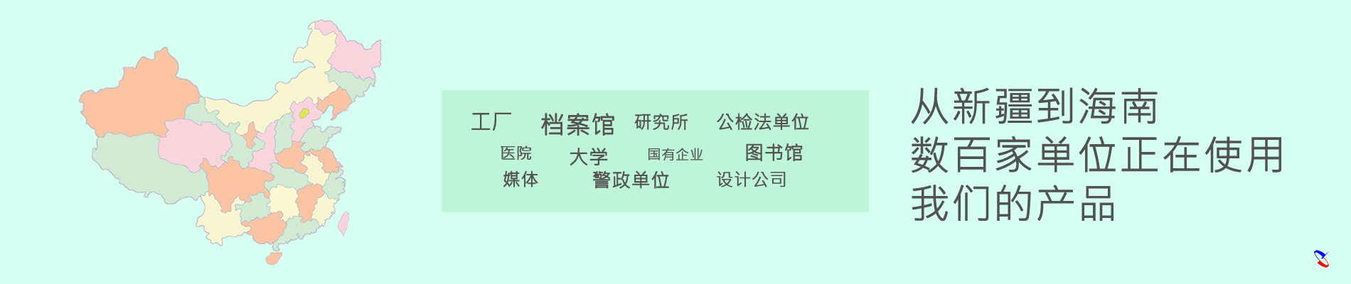 歸檔冷數(shù)據(jù)管理，災(zāi)備冷數(shù)據(jù)管理，智能光盤柜的發(fā)明單位，專利光盤指紋識別技術(shù)，零耗材光盤管理柜，
  智能光盤柜，智能化光盤管理柜，智能光盤管理柜,智能光盤柜,光盤管理一體機(jī) ,歸檔光盤柜，冷數(shù)據(jù)光盤管理 
  -北京陽光同步科技發(fā)展有限公司