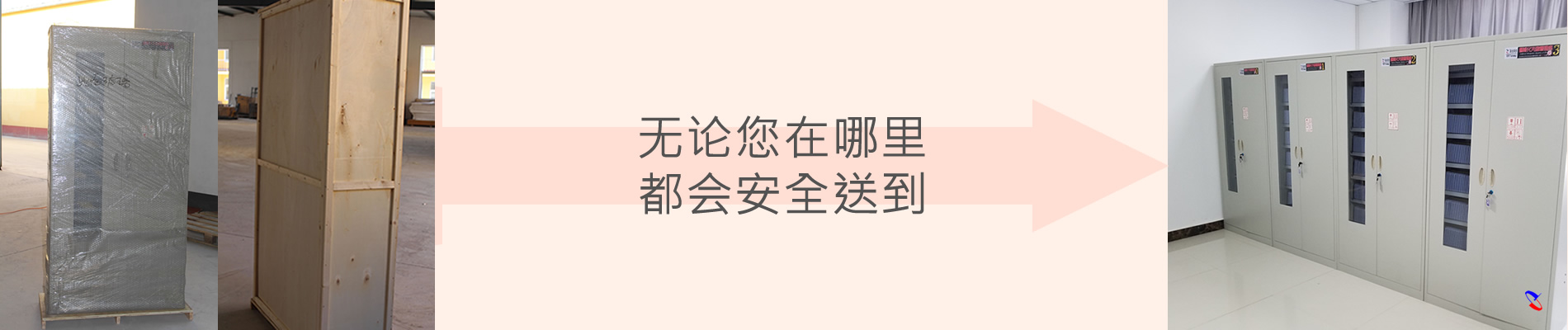 歸檔冷數(shù)據(jù)管理，災(zāi)備冷數(shù)據(jù)管理，智能光盤柜的發(fā)明單位，專利光盤指紋識別技術(shù)，零耗材光盤管理柜，
  智能光盤柜，智能化光盤管理柜，智能光盤管理柜,智能光盤柜,光盤管理一體機(jī) ,歸檔光盤柜，冷數(shù)據(jù)光盤管理 
  -北京陽光同步科技發(fā)展有限公司